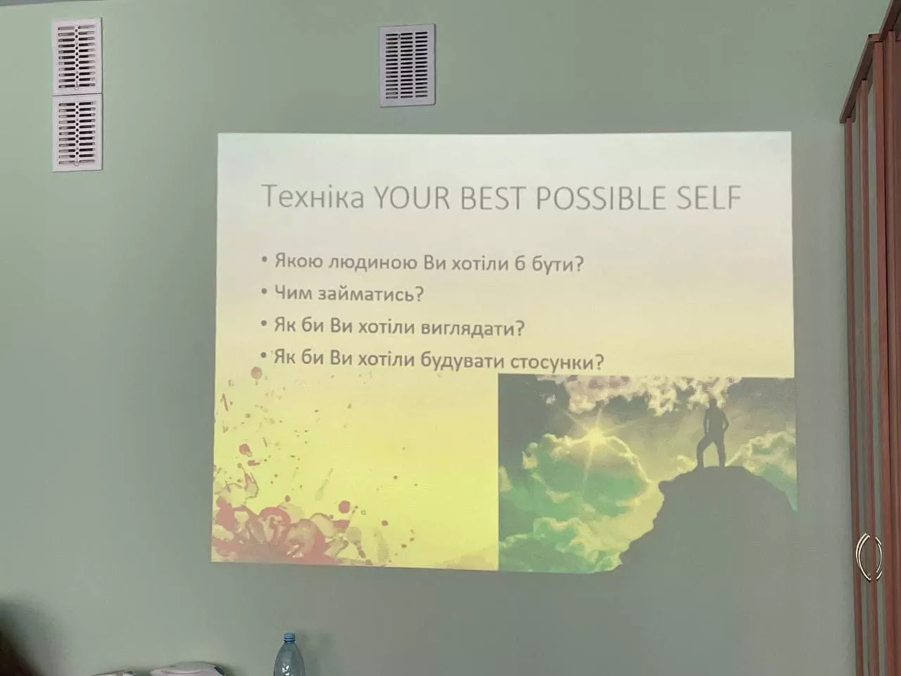 Тиждень психічного здоров’я на факультеті психології