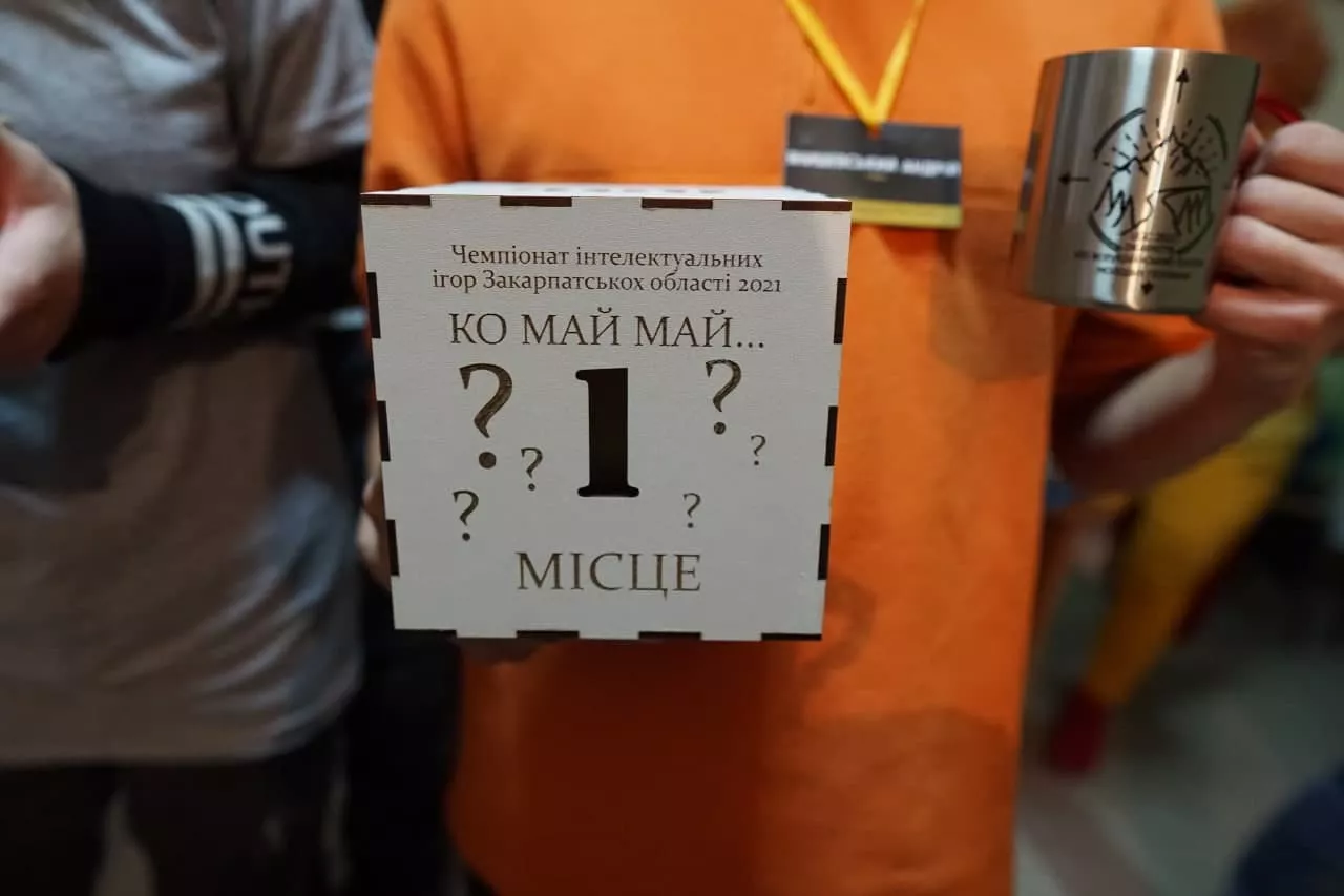 VIII Всеукраїнський конгрес молодих географів