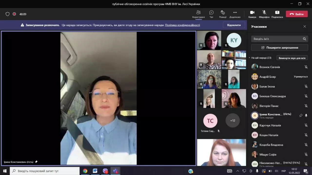 На факультеті міжнародних відносин обговорили ОПП та ОНП 