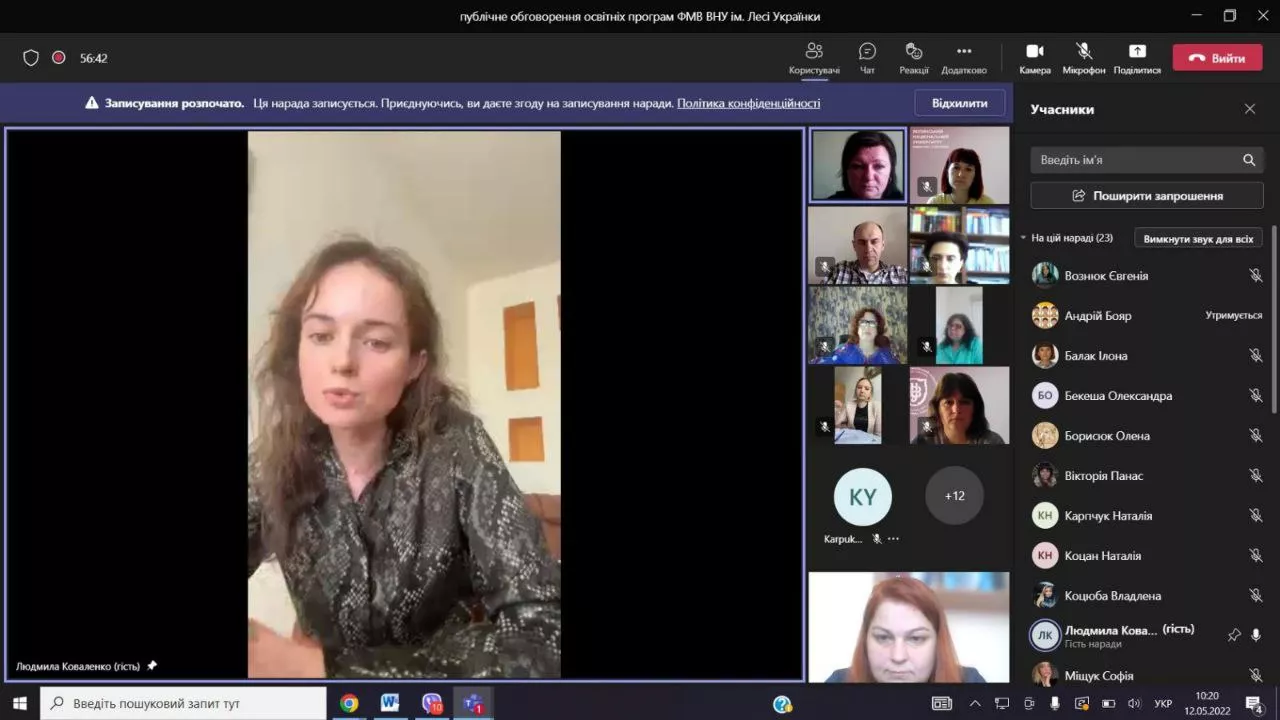 На факультеті міжнародних відносин обговорили ОПП та ОНП 