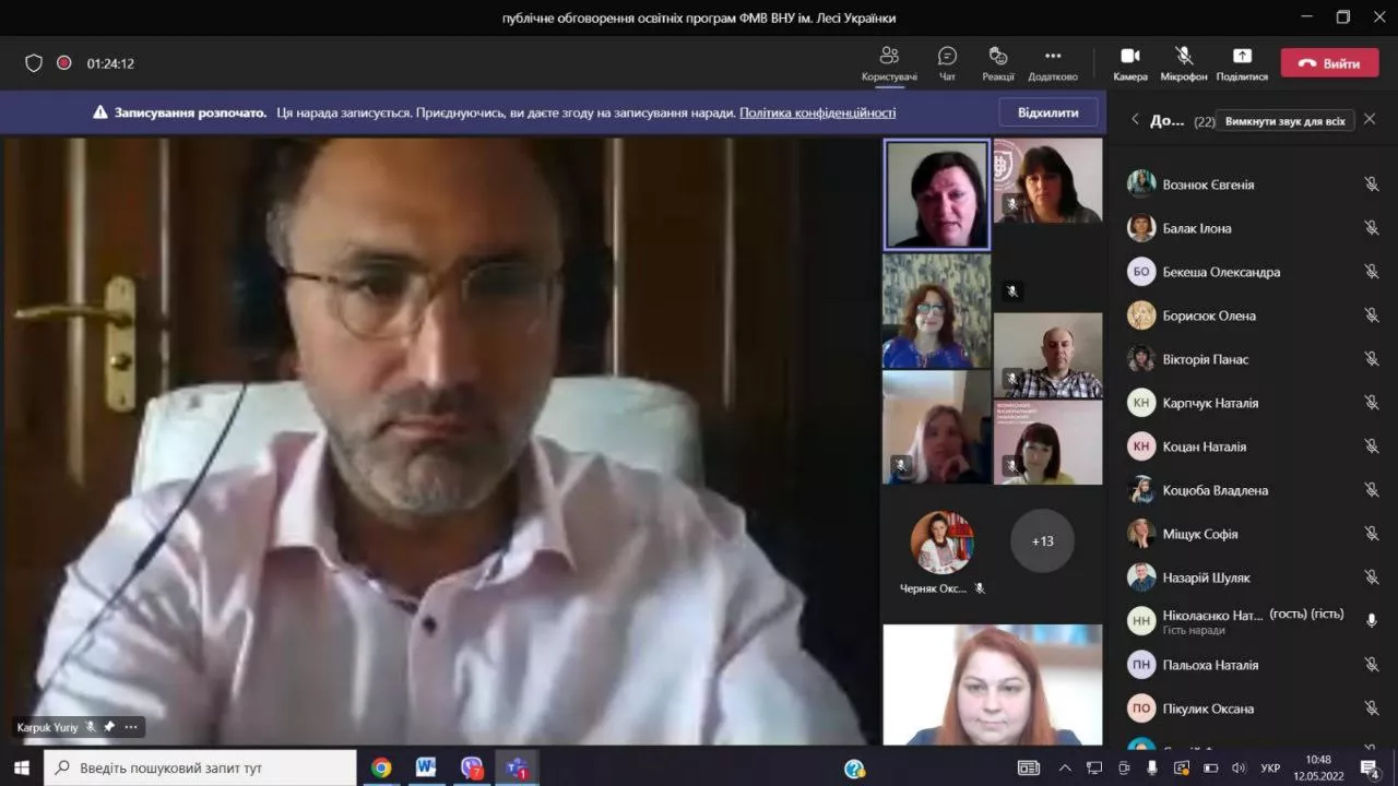 На факультеті міжнародних відносин обговорили ОПП та ОНП 