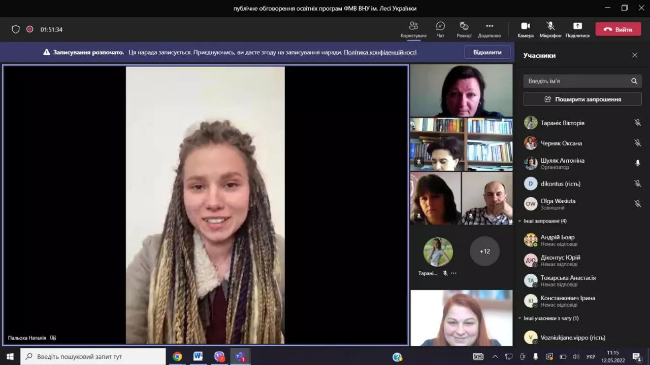 На факультеті міжнародних відносин обговорили ОПП та ОНП 