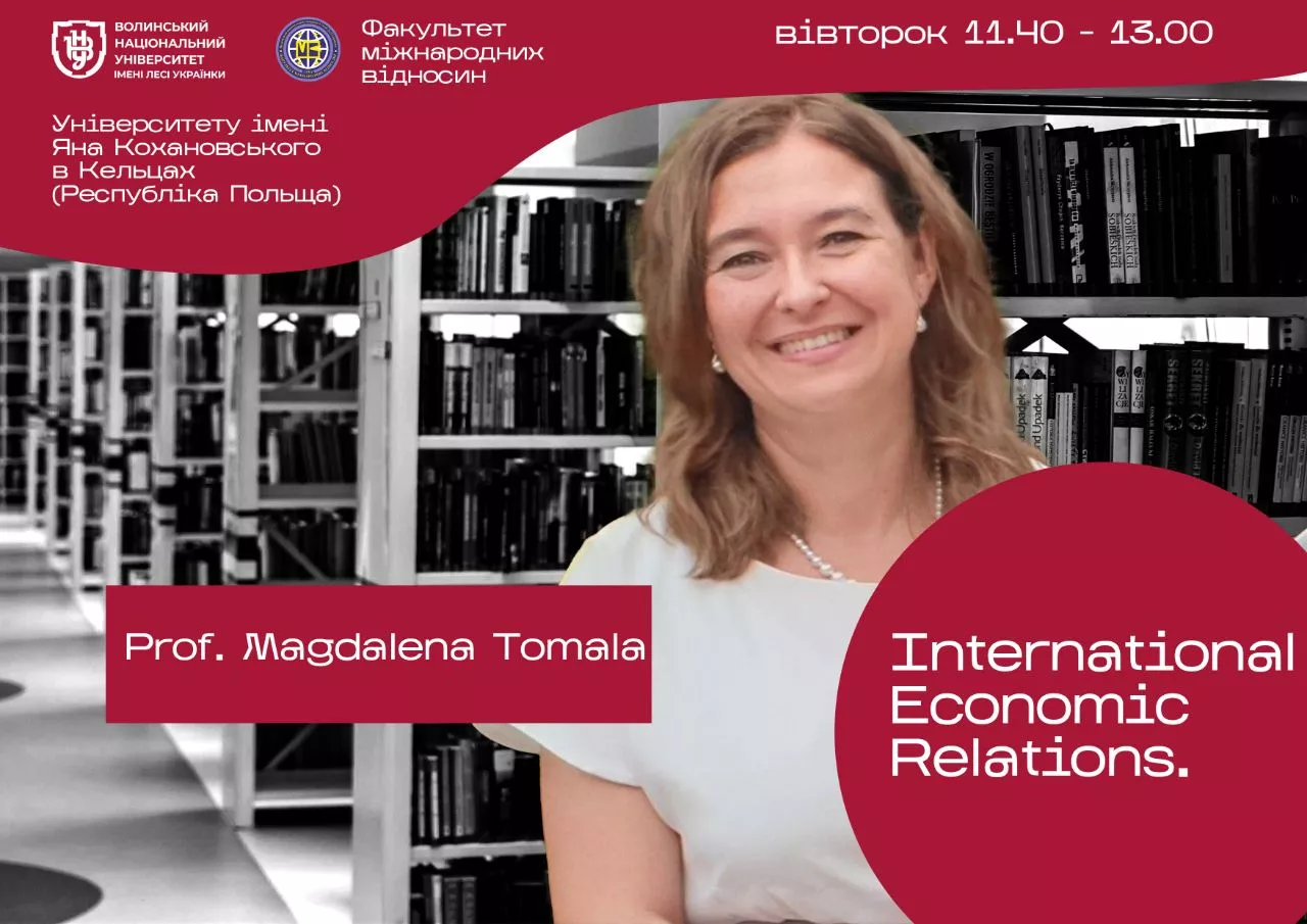Факультет міжнародних відносин й Університет Яна Кохановського в Кельцях організували публічний лекторій для студентів