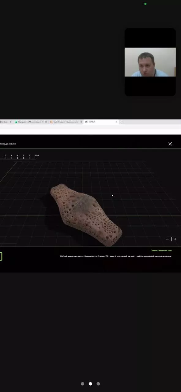 економісти