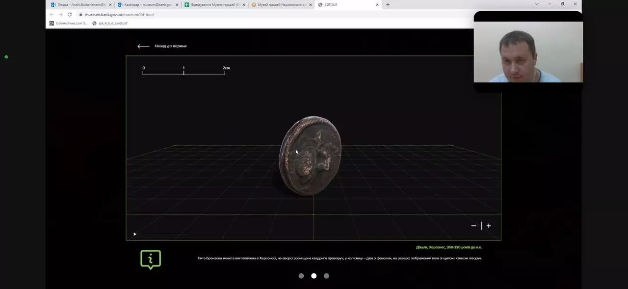 економісти