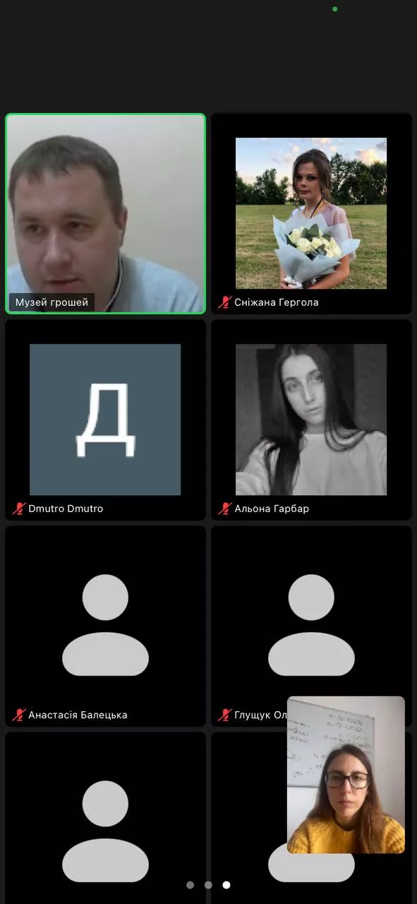 економісти