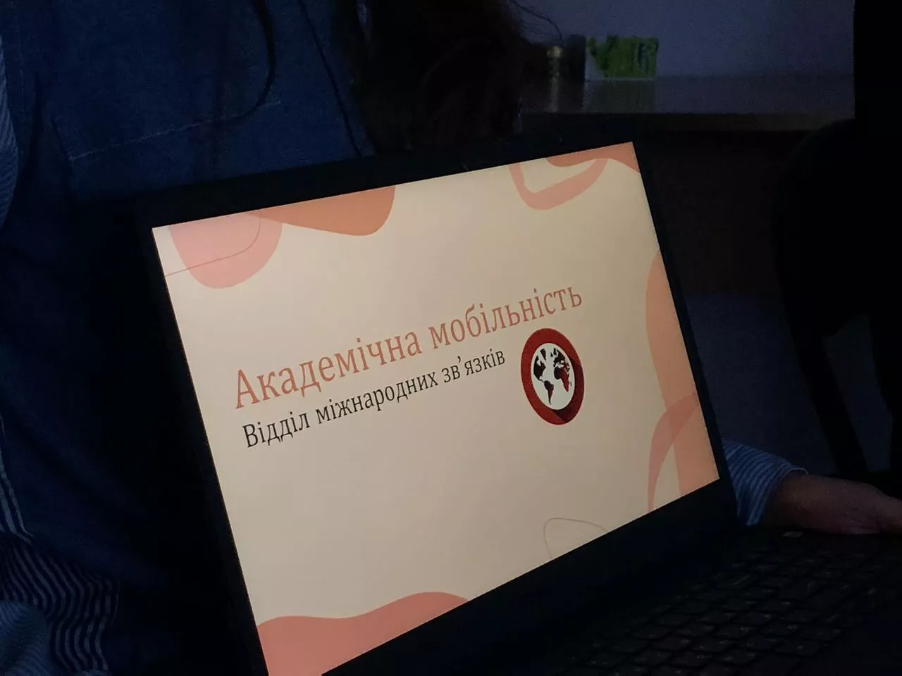 міжнародні_зв'язки