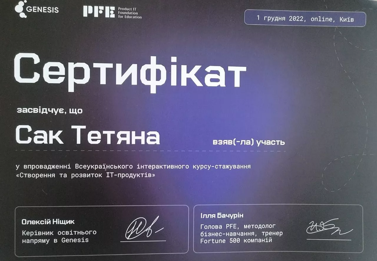 економісти