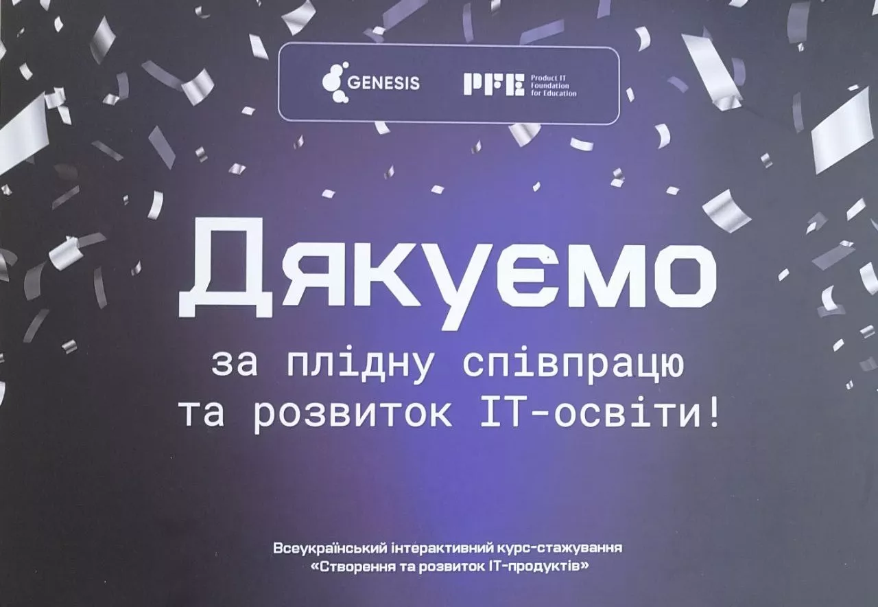 економісти