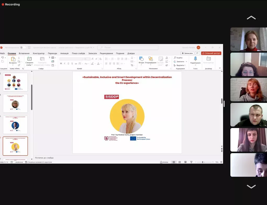 ​ ​    ​   ​​    ​Павліха