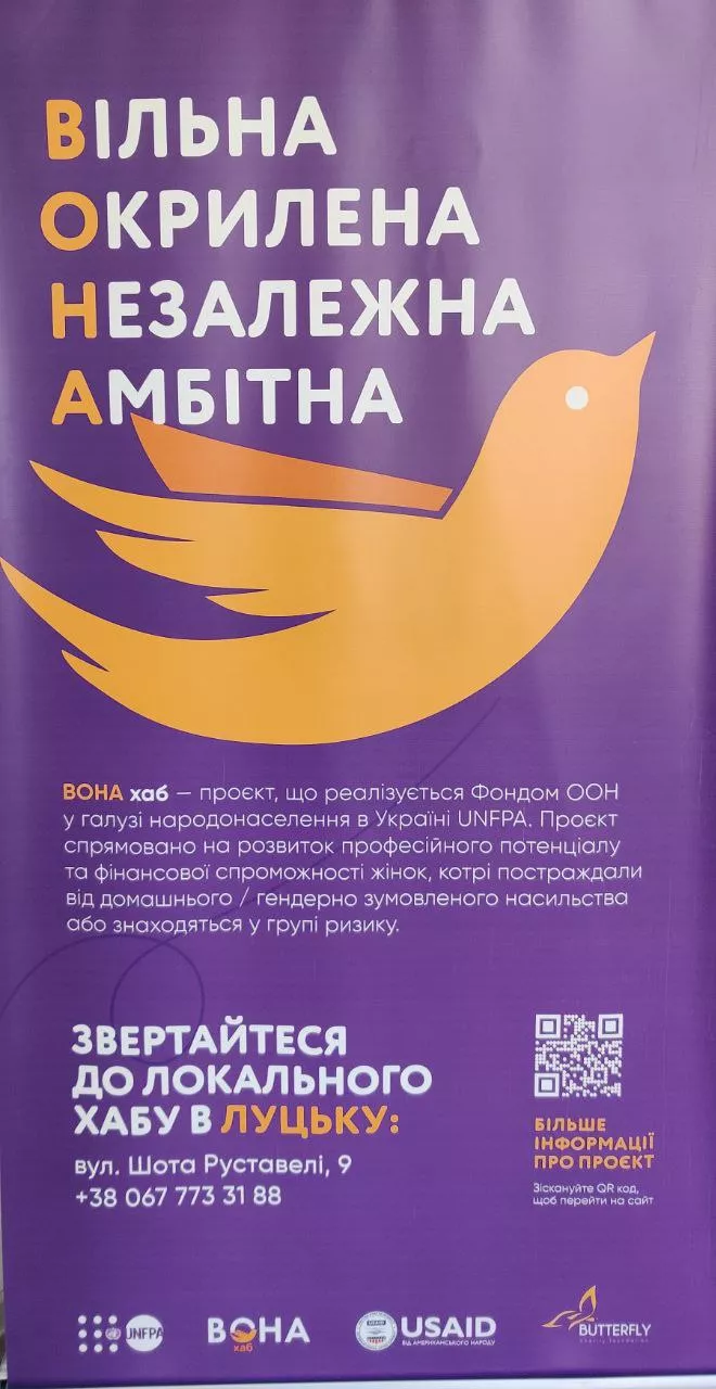 міжнародники