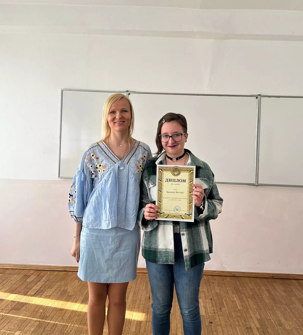 Вручення дипломів переможцям І етапу Всеукраїнської олімпіади з психології