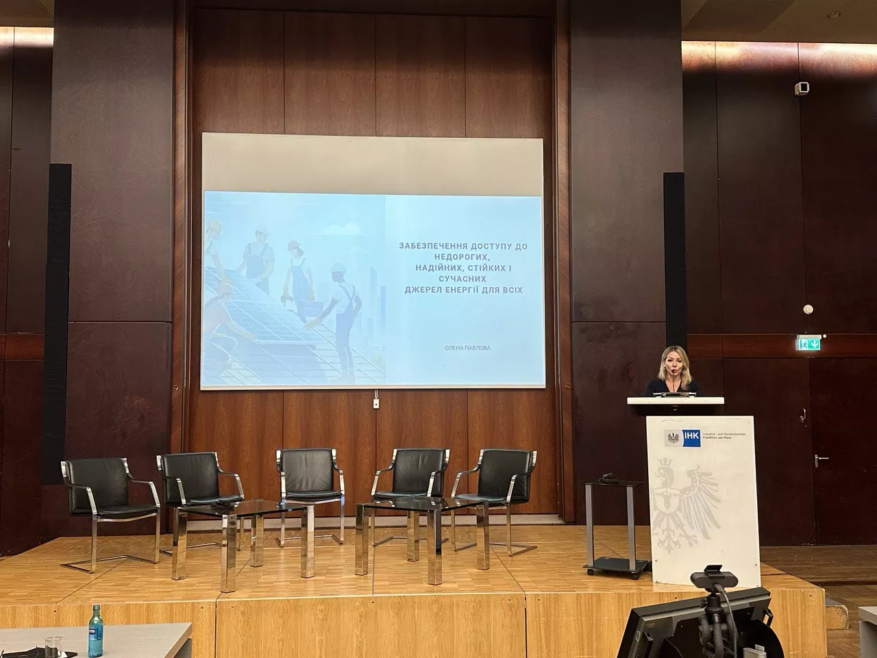 економісти