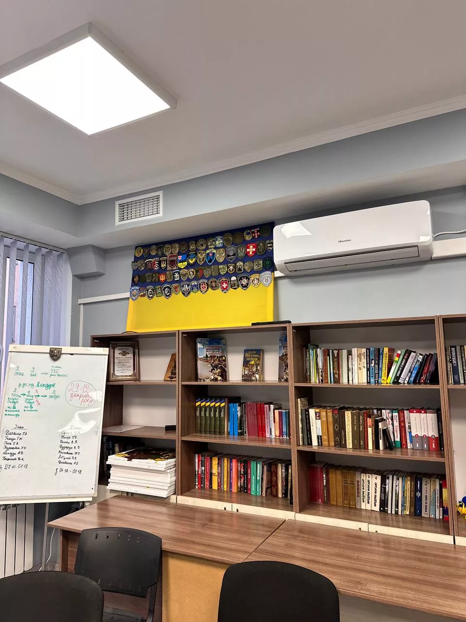 волонтерство