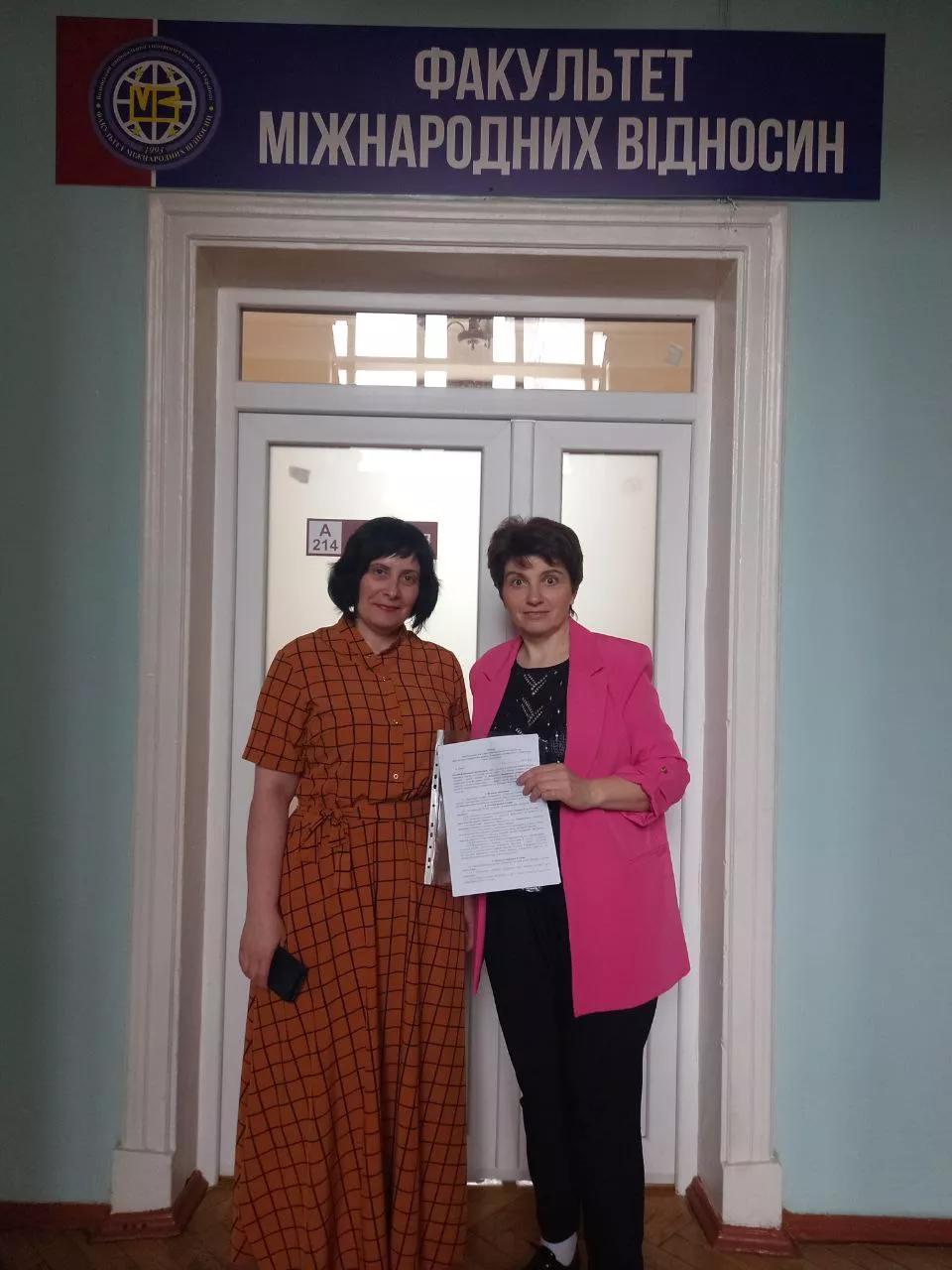 міжнародники