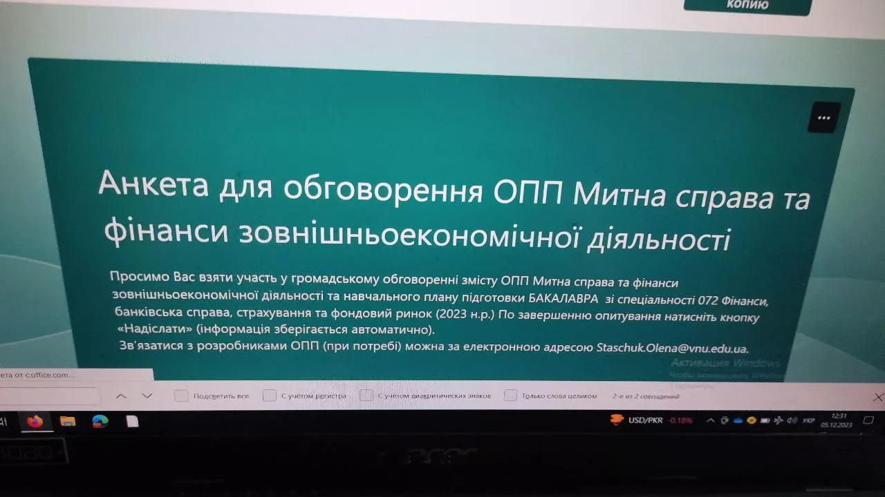 економісти