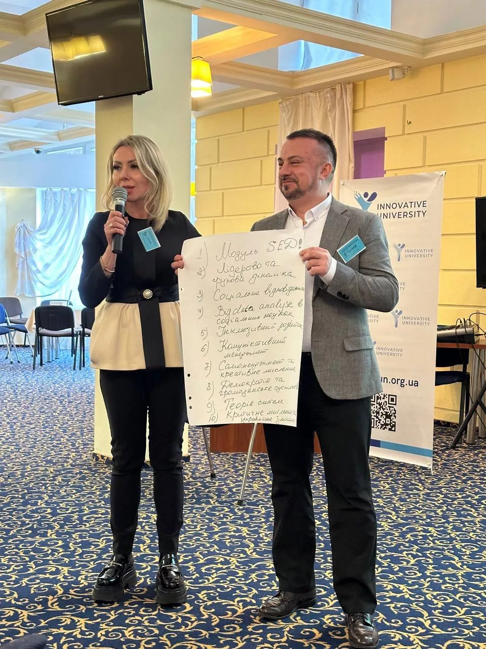 зимова школа