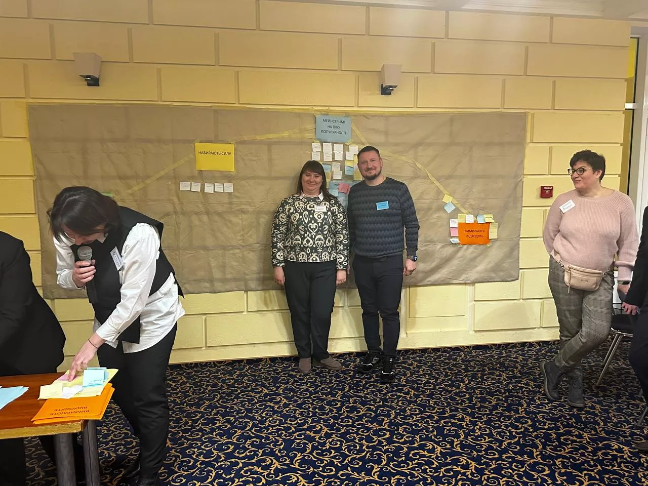 зимова школа