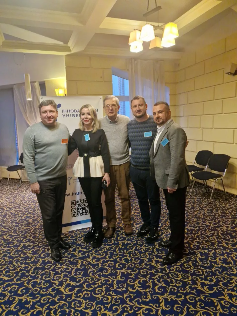 зимова школа