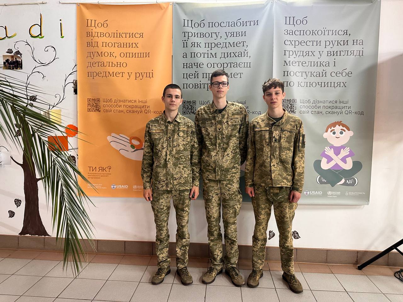 Територія ментального здоров’я для молоді у Лесиному університеті