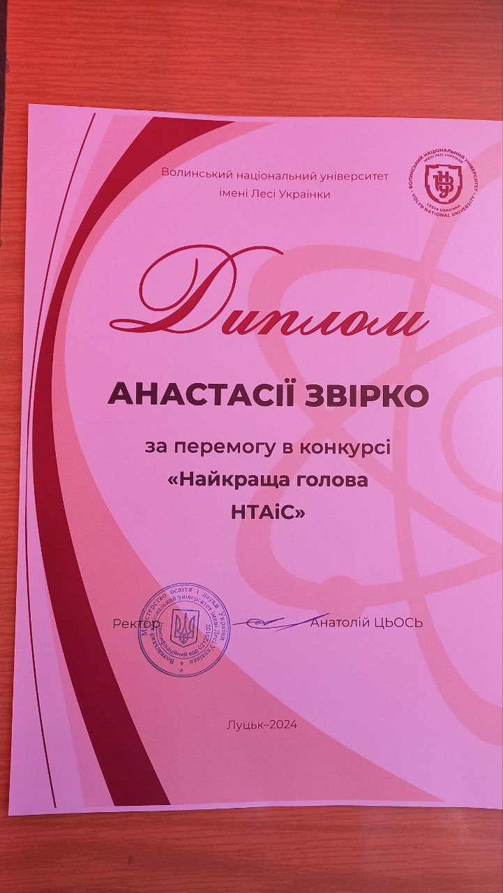 Зображення видалено.