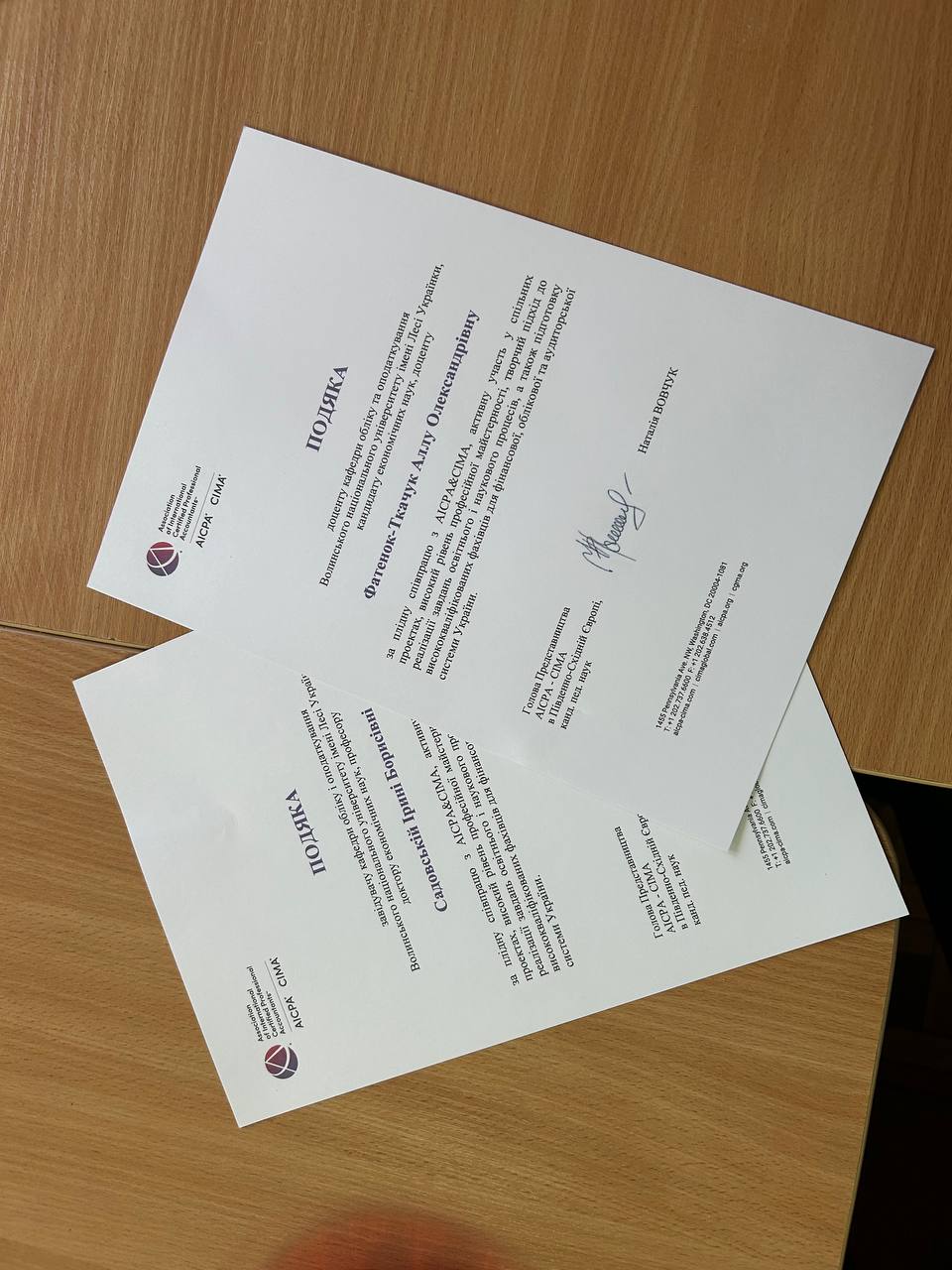 Вагома перемога Університету в Business Game від CIMA