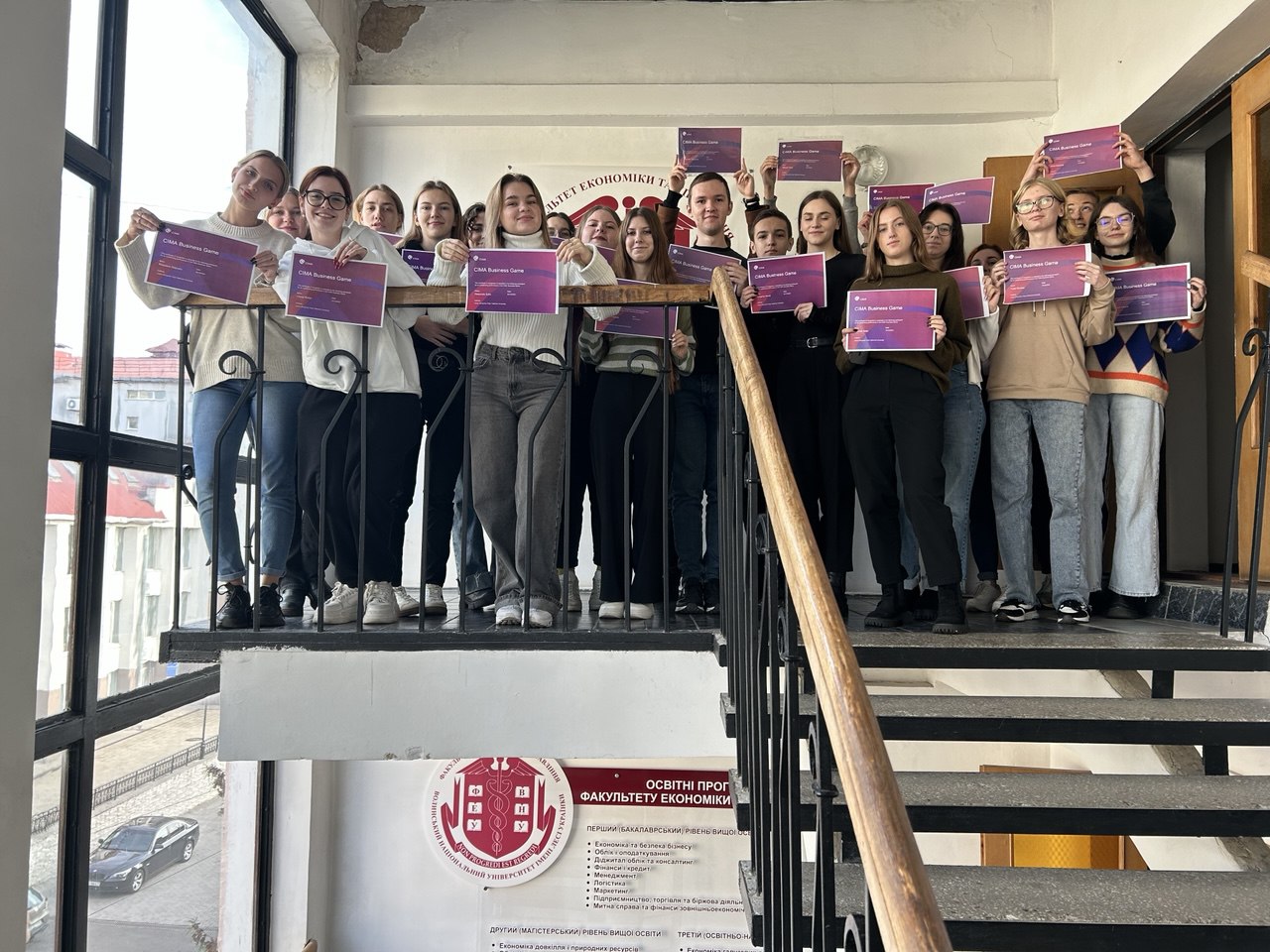 Вагома перемога Університету в Business Game від CIMA