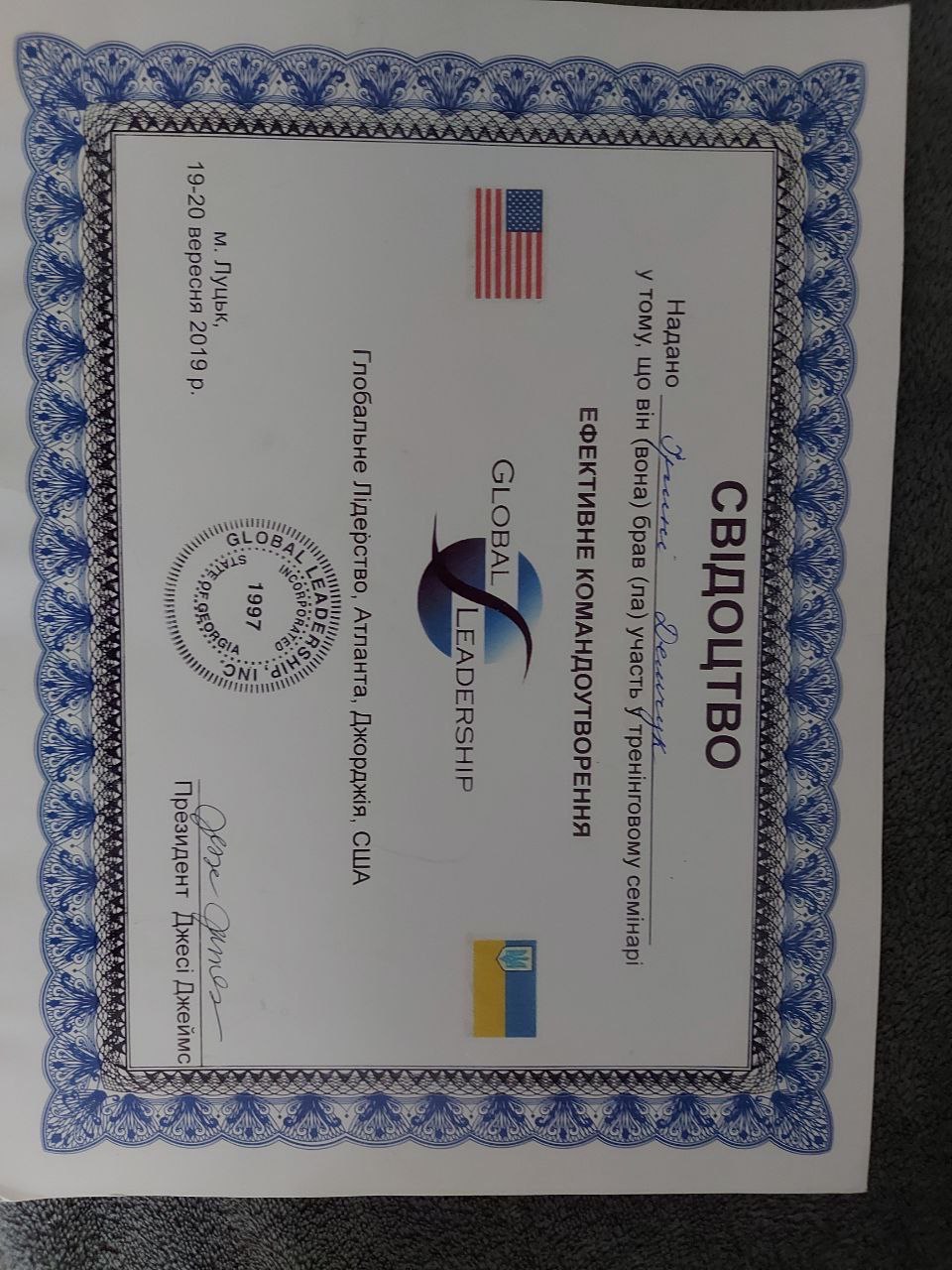 Зображення видалено.