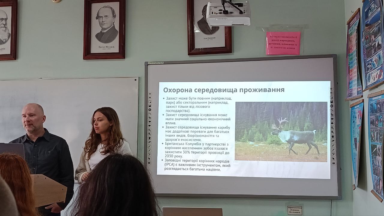 Лекція канадського дослідника Расселла Маккензі для здобувачів факультету біології та лісового господарства