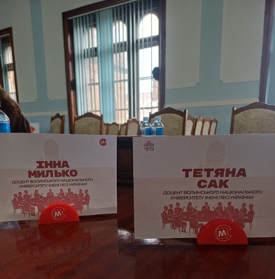 Обговорено вдосконалення змісту освітніх програм зі спеціальності D5 Маркетинг