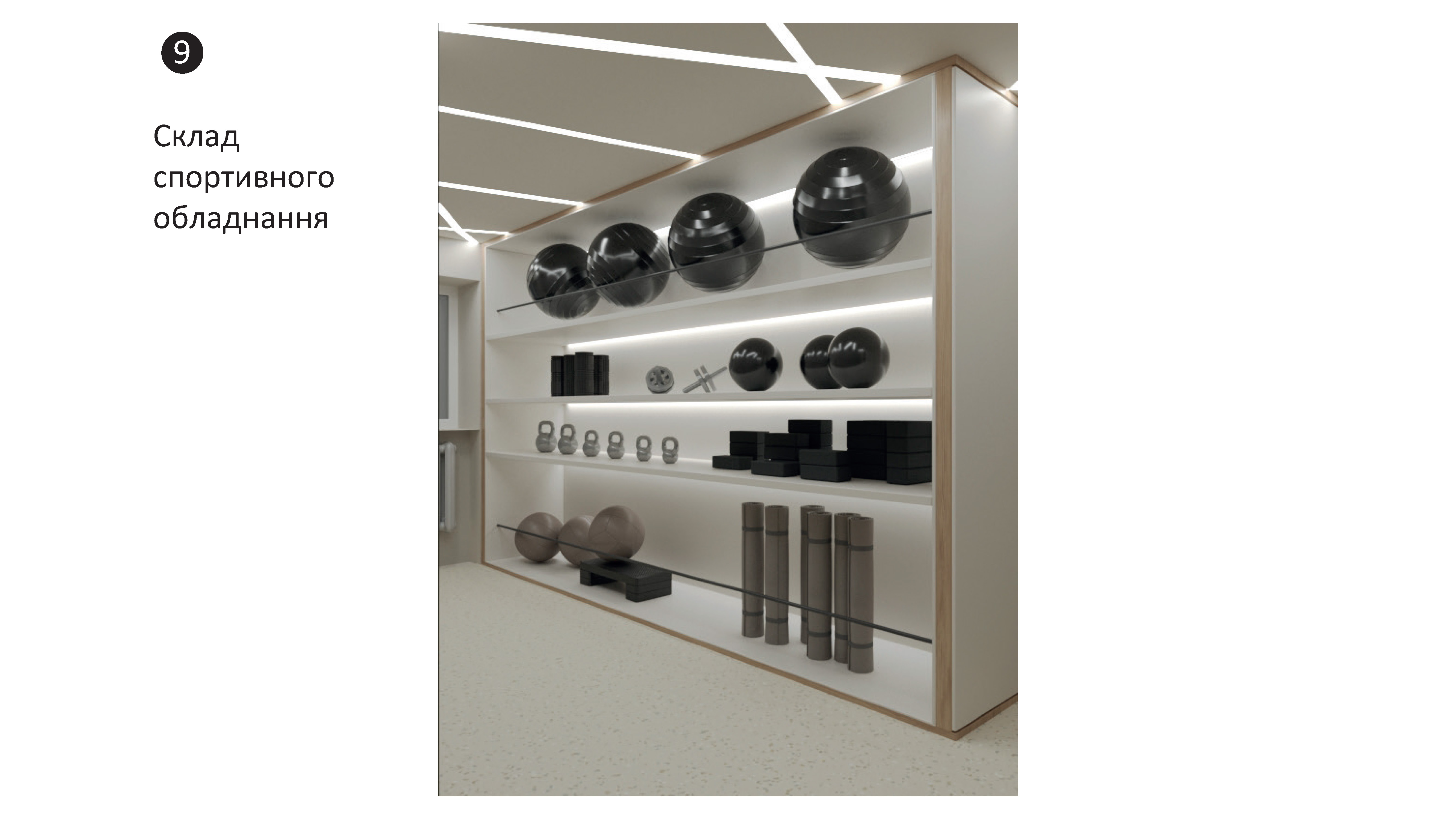 Зображення видалено.