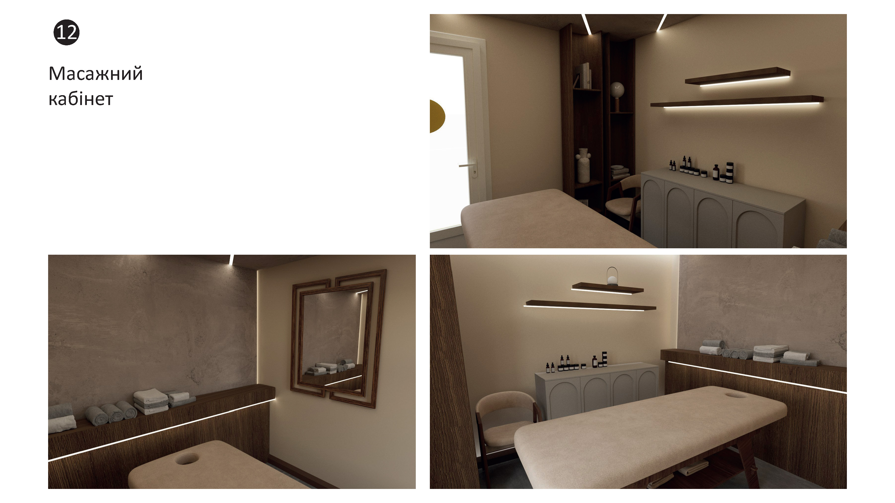 Зображення видалено.