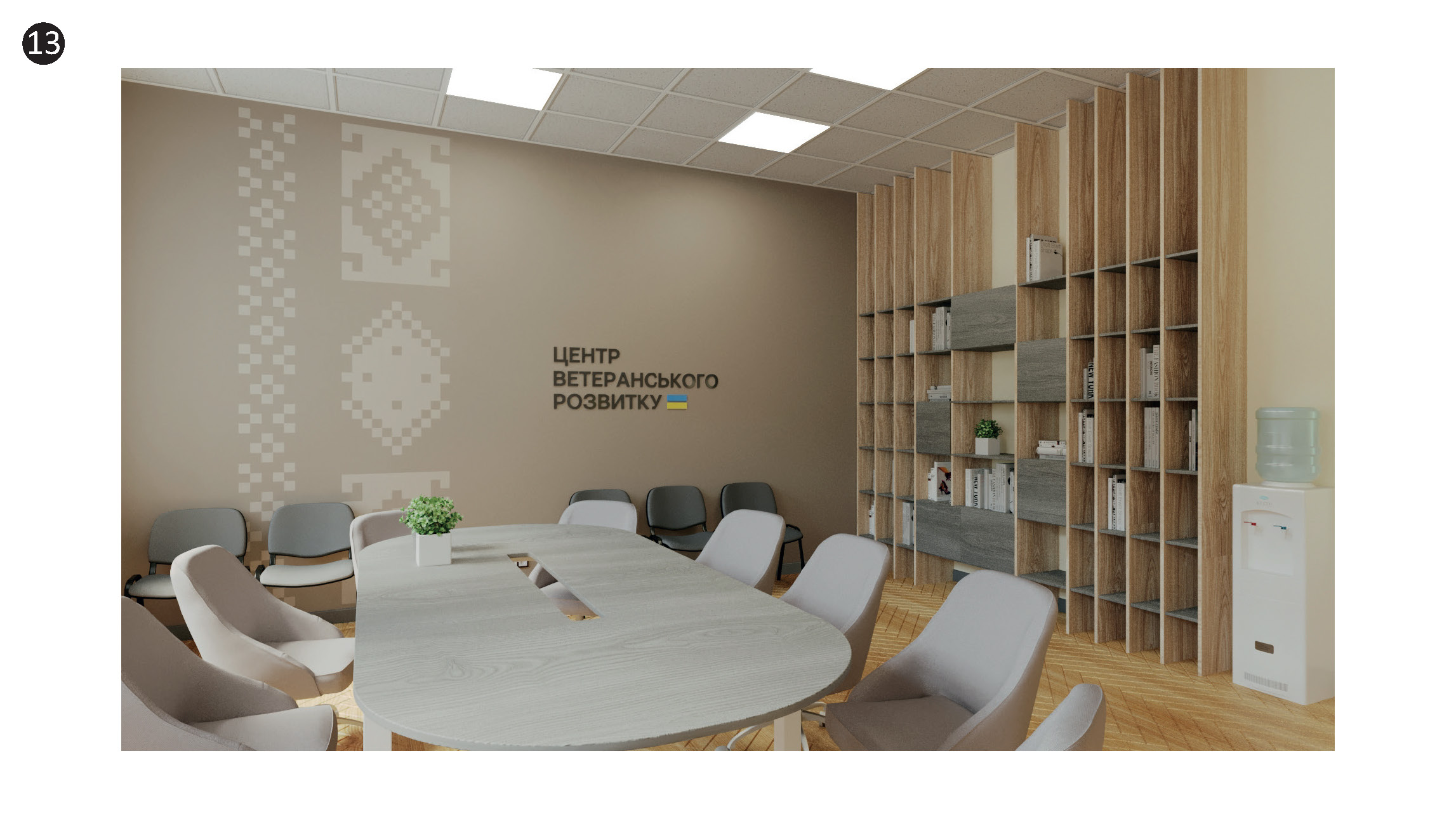 Зображення видалено.