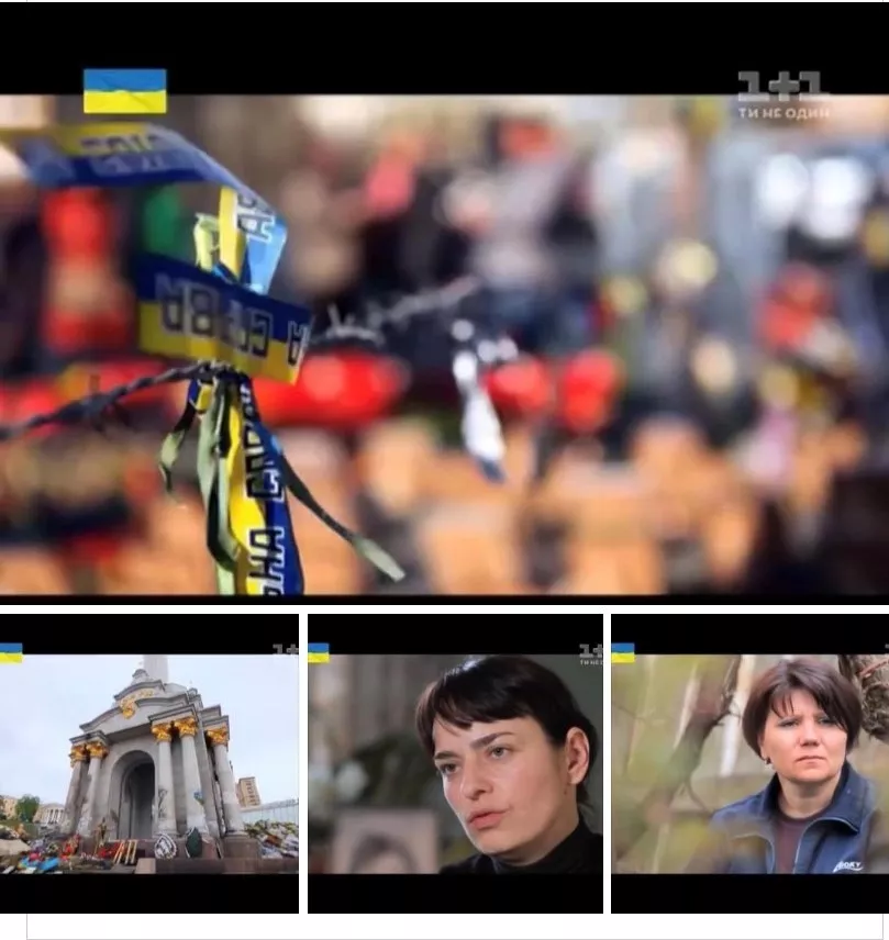 вшанування