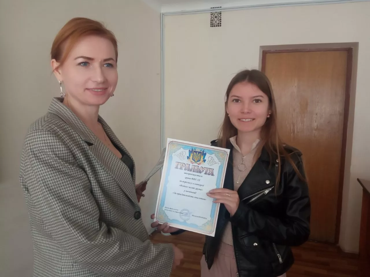 нагородження