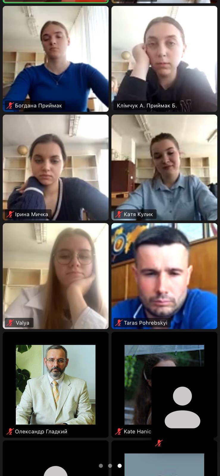 конференція