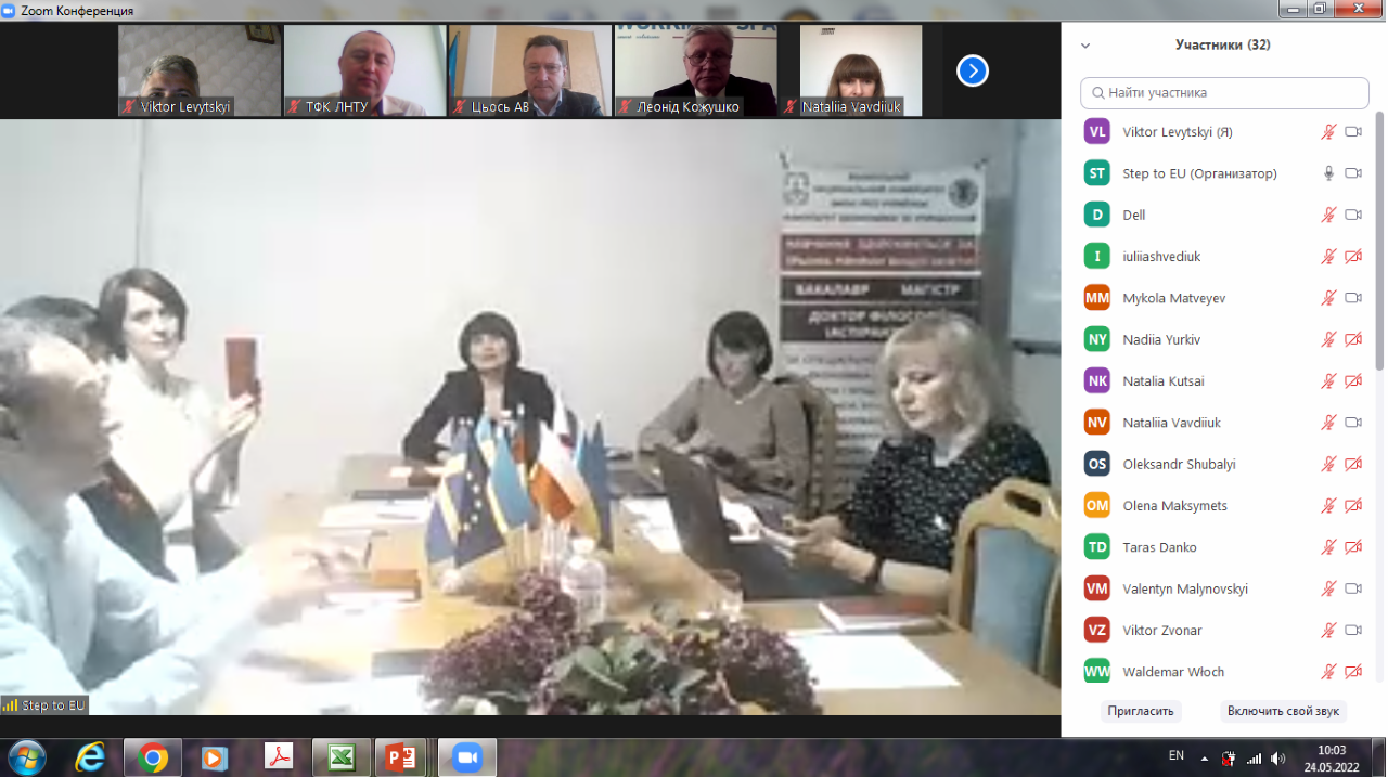 конференція