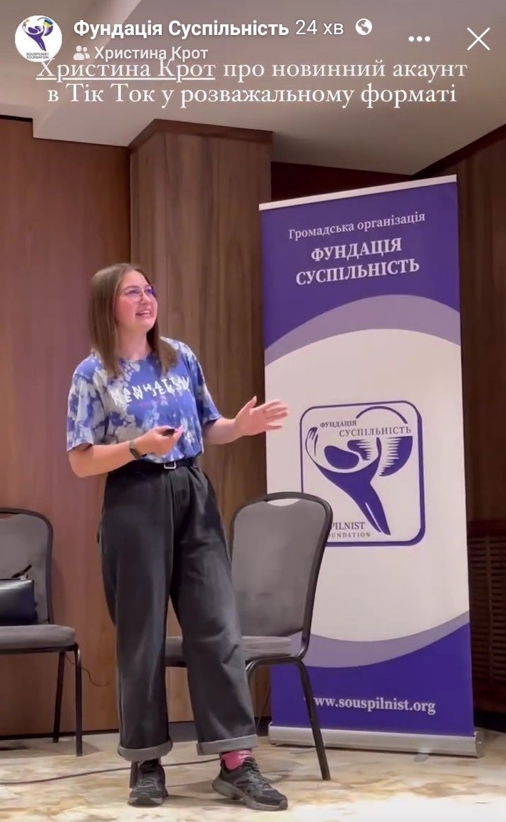 журналістика