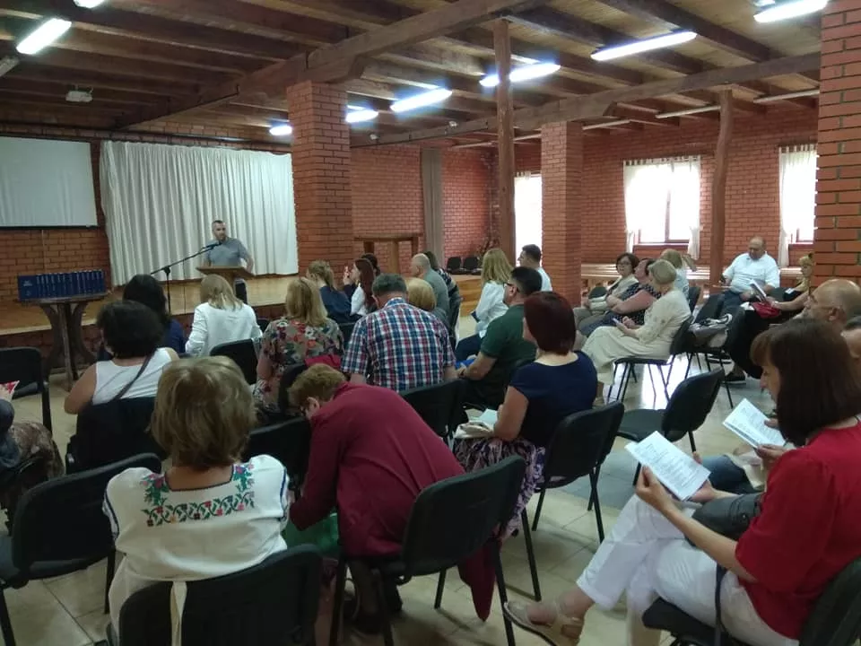 конференція