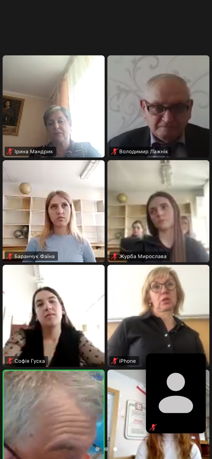 конференція