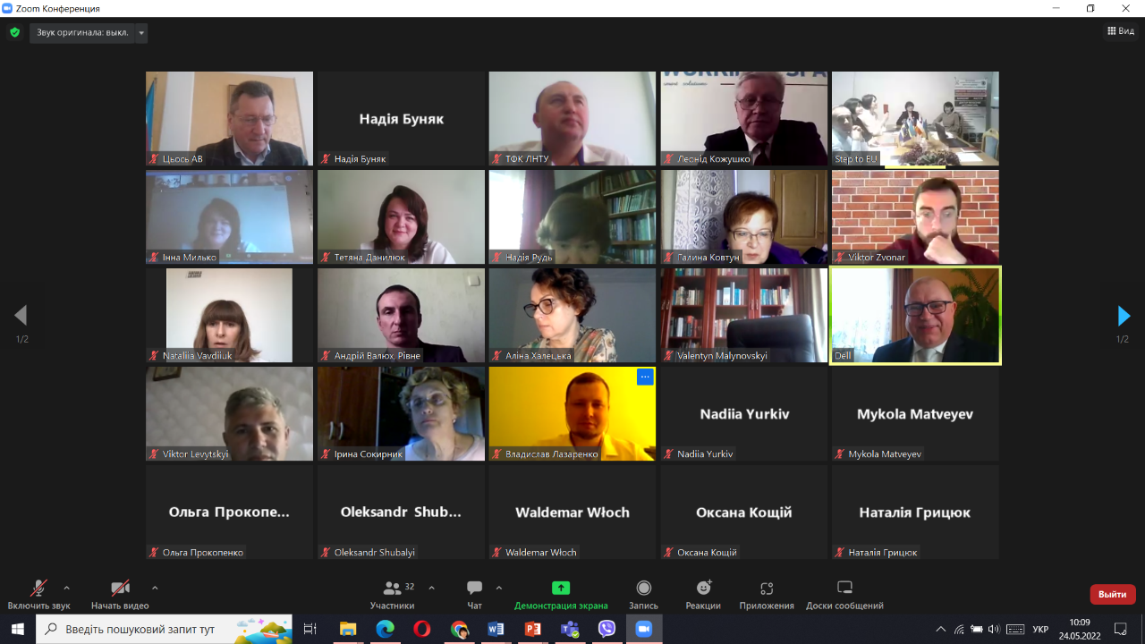 конференція