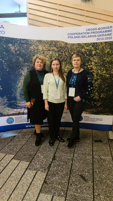 конференція