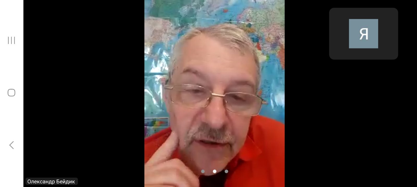 конференція