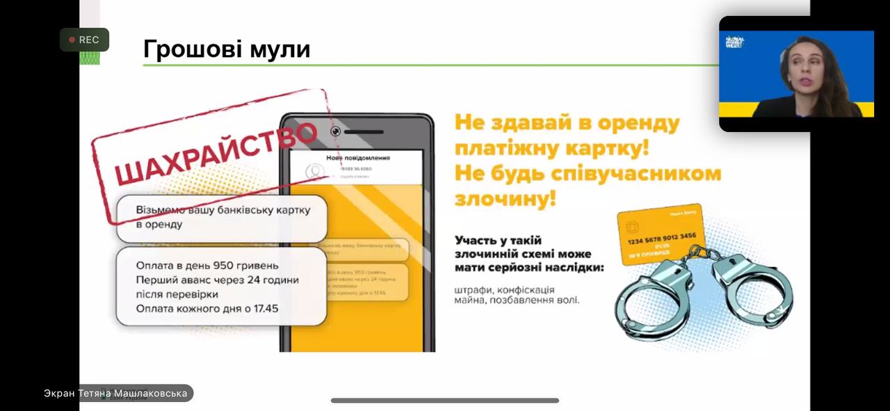 економісти