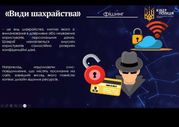 економісти