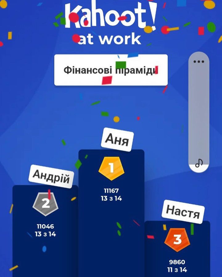 економісти