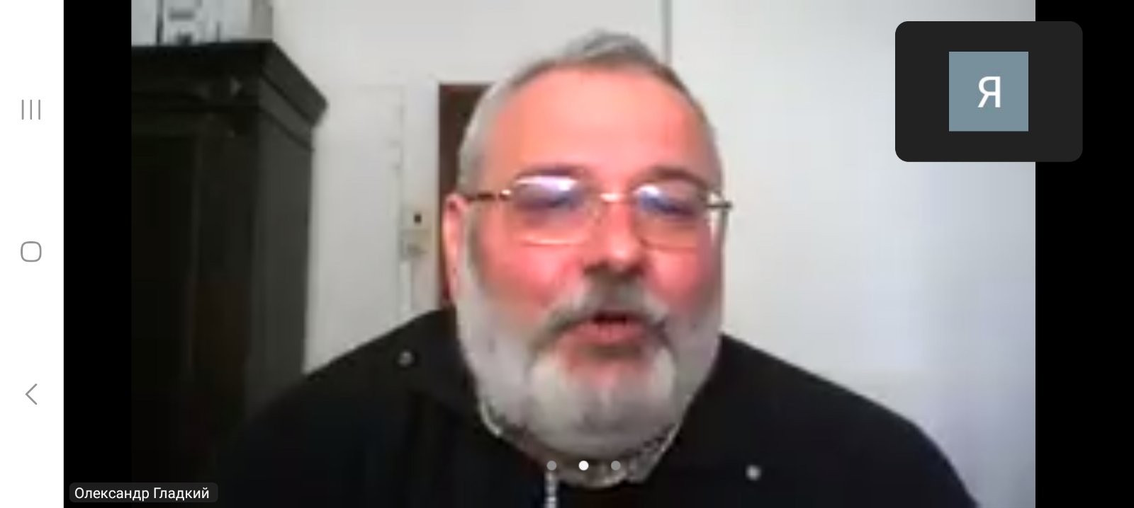 конференція