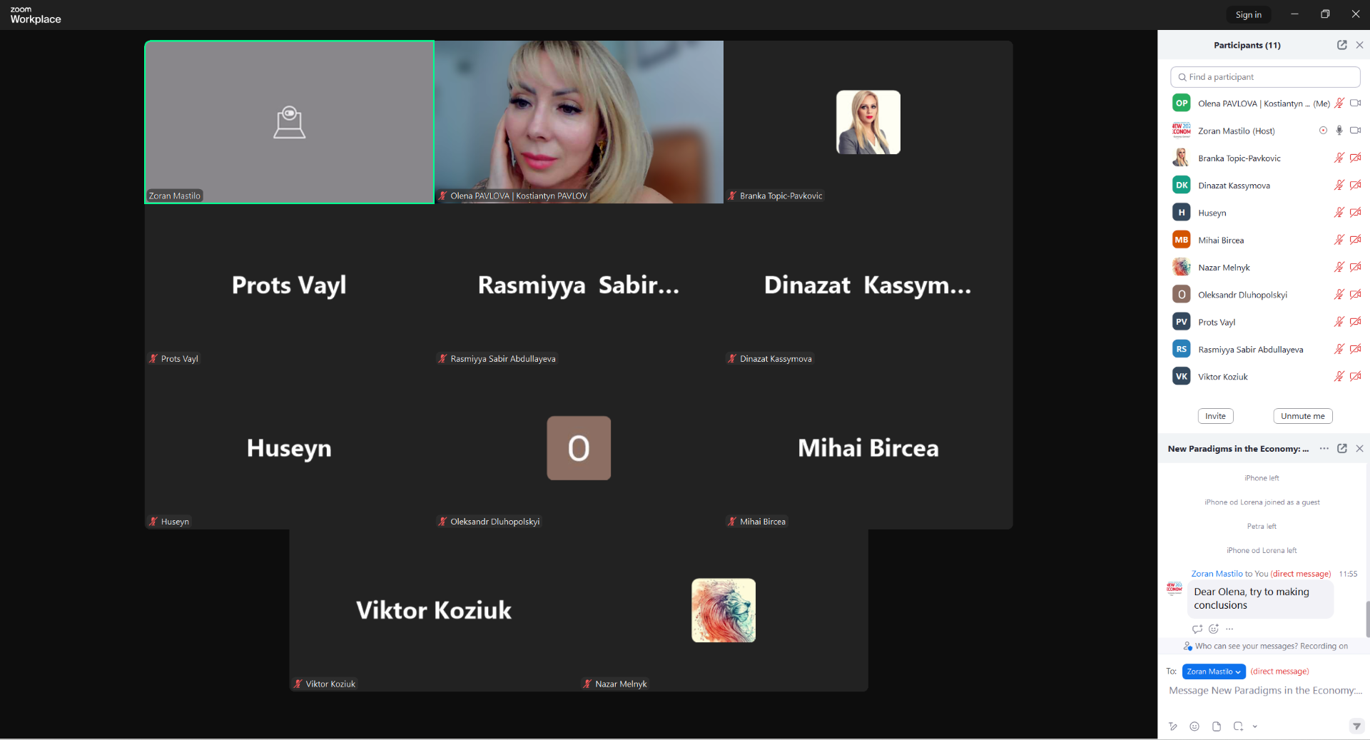 конференція