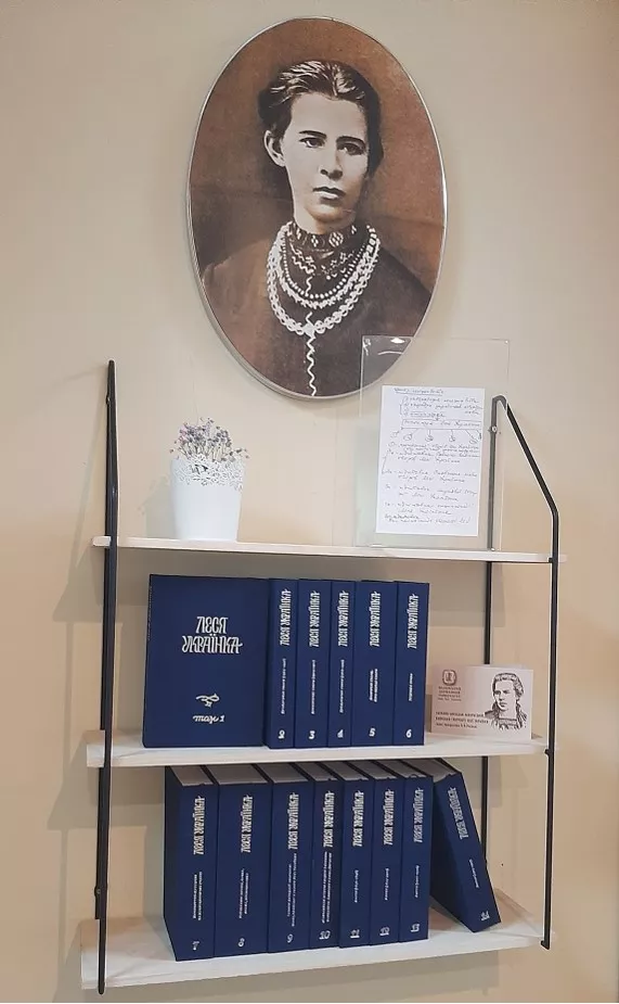 Леся Українка – його найбільша любов