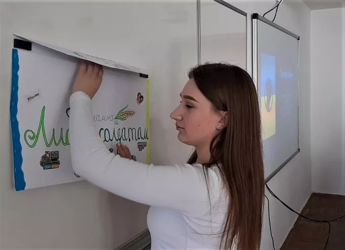 Поезія війни, листи героям і благодійний ярмарок